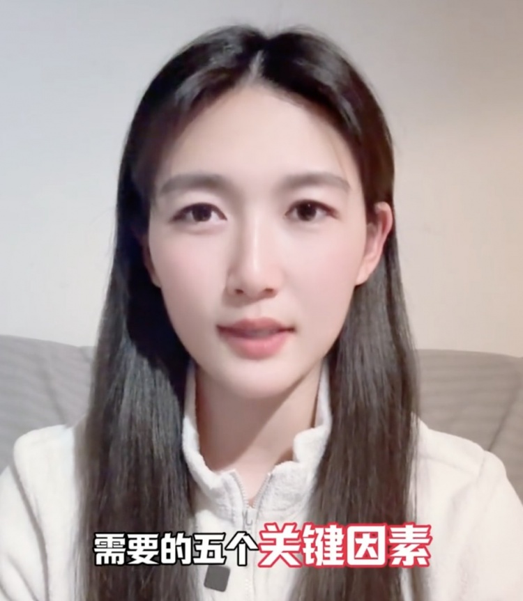  如何成優(yōu)秀球員？楊莉娜：技術(shù)、體能、心理、經(jīng)驗(yàn)等全方面發(fā)展