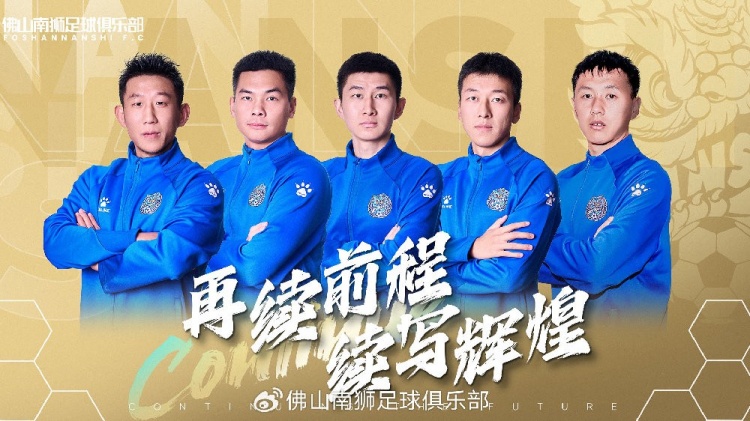  官宣 | 張興博、楊超、李博文、常飛亞、姚璽龍續(xù)約