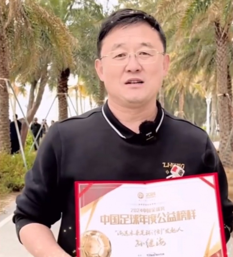  孫繼海：十年一劍、聚沙成塔，希望感染更多人為青訓(xùn)做更大貢獻(xiàn)