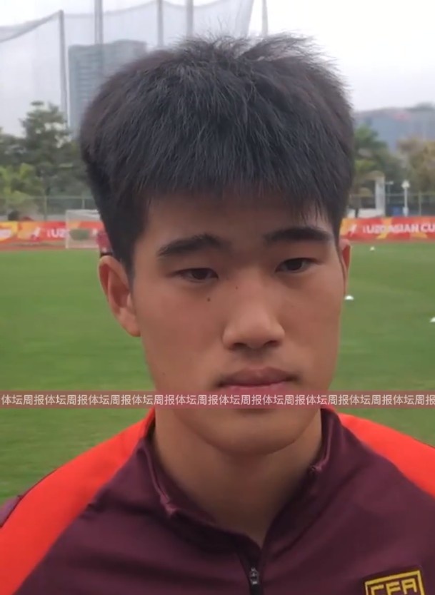  U20國足球員彭嘯：首戰(zhàn)獲勝樹立很大信心，下半場沒發(fā)揮出水平
