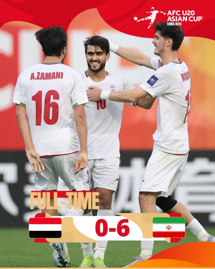  U20亞洲杯C組：伊朗6-0大勝也門，小組賽豪取兩連勝