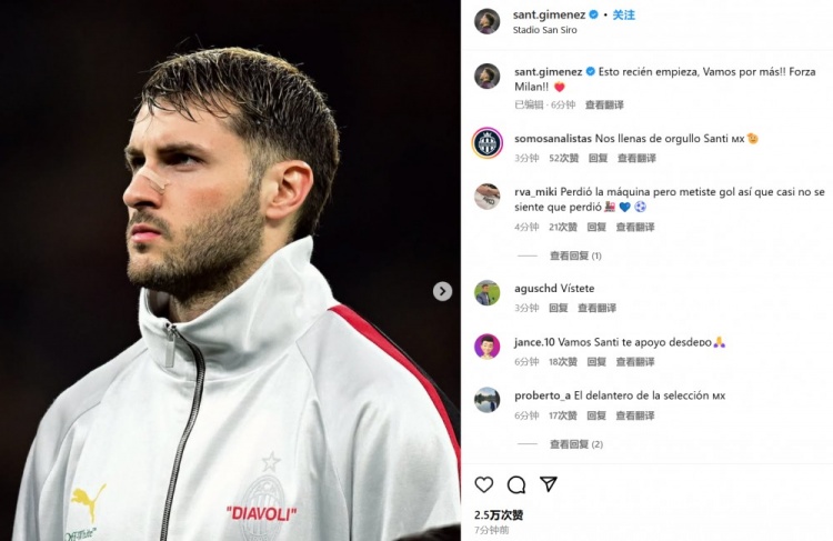  為米蘭打進制勝球！S-希門尼斯社媒紀念：這只是開始！