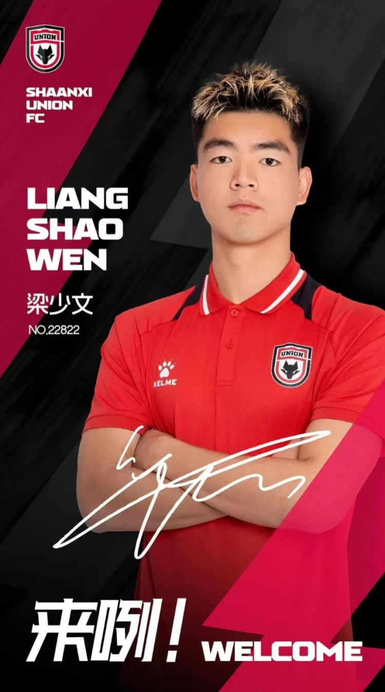  德轉(zhuǎn)信息顯示，梁少文加盟陜西聯(lián)合轉(zhuǎn)會(huì)費(fèi)23萬(wàn)歐、閆雨8.5萬(wàn)歐