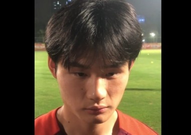  U20國足中場熊繼政：希望進入四強，在淘汰賽做好防守&拿下對手