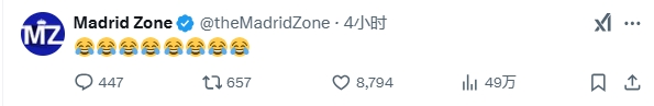  巴薩本輪聯(lián)賽現(xiàn)爭(zhēng)議判罰，皇馬球迷爆發(fā)：內(nèi)格雷拉聯(lián)賽，耍我們呢
