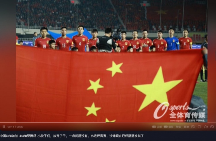  趙明劍社媒鼓勵國青：小伙子們，放開了干，沙特已經(jīng)瑟瑟發(fā)抖了