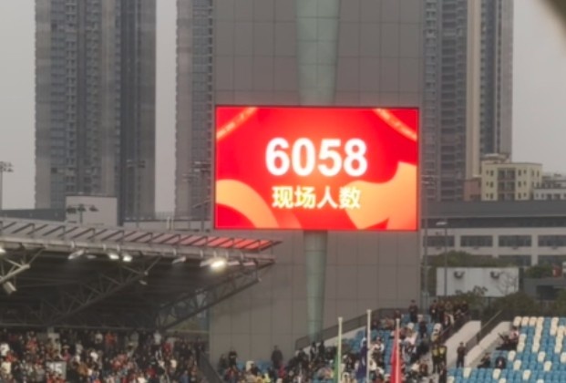  世青賽門票爭奪戰(zhàn)！共6058名觀眾現(xiàn)場觀戰(zhàn)U20國足vs沙特國青