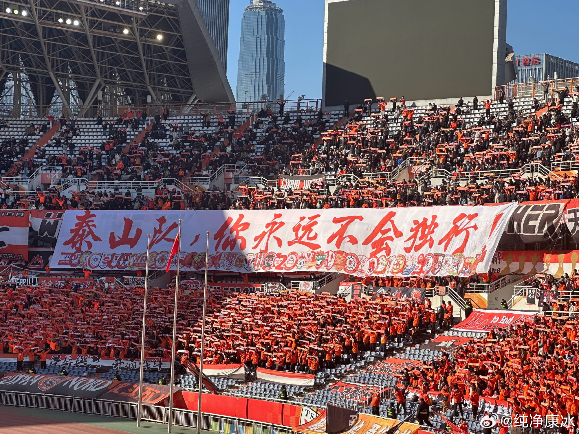  印有42家球迷會logo，泰山球迷TIFO：泰山隊，你永遠不會獨行！