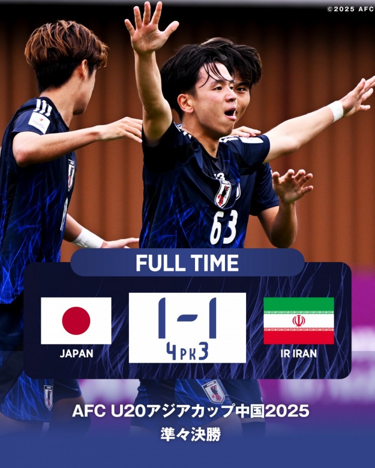  日本U20主帥：獲世青賽資格后松了口氣，接下來要成為亞洲王者