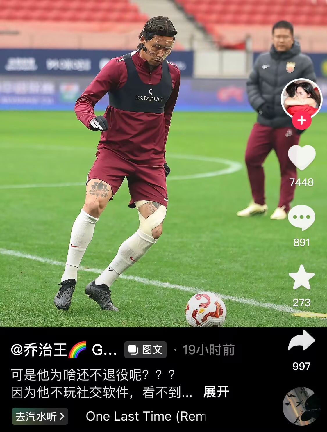  感人肺腑！張琳芃妻子曬照：可是他為啥還不退役呢？？？