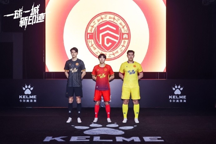  全新戰(zhàn)袍，榮耀啟程｜廣西平果足球俱樂部2025賽季球衣正式發(fā)布！