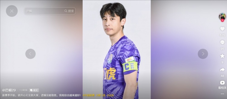  擔(dān)任右后衛(wèi)！巴頓發(fā)文總結(jié)：很開心又見到大家，遺憾沒能取勝