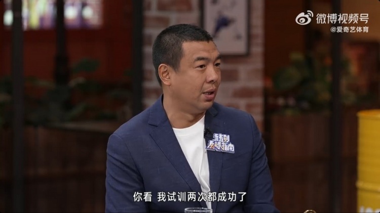  徐亮：球員時(shí)留洋試訓(xùn)兩次都成功了，但因?yàn)榫銟凡康臓砍毒褪呛茈y