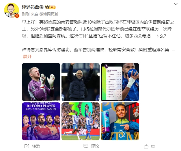  詹?。汗烙嬍ネ搅舨蛔±匪勾鸂枺袪栁鲿紤]一下么？
