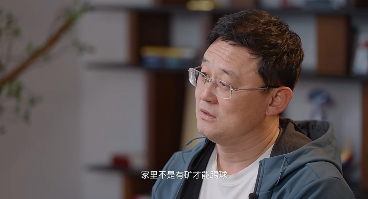  孫繼海：不是家里有礦才能踢球！想大家知道中國足球有人做正確事