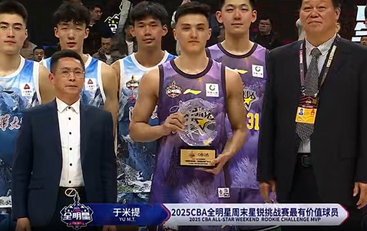  斬獲星銳賽MVP！于米提11中6砍并列最高20分
