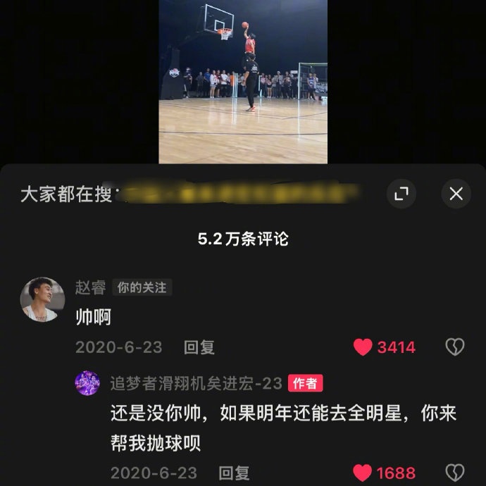  真好！20年矣進(jìn)宏邀請趙睿為其扣籃大賽拋球 今年約定成現(xiàn)實
