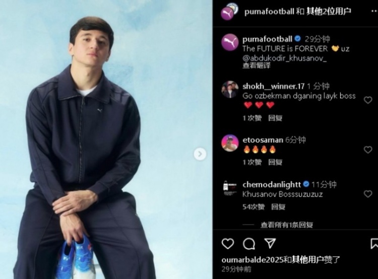  表現(xiàn)不俗！21歲曼城后衛(wèi)胡桑諾夫更新社媒：未來(lái)永無(wú)止境