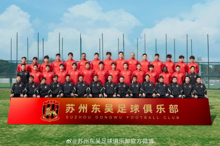  來蘇州體育中心一起為蘇州榮耀而戰(zhàn)！全新賽季，全面啟航