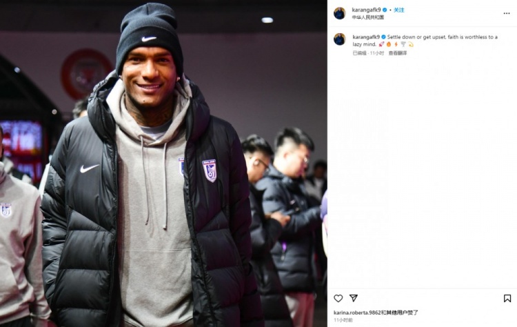  卡蘭加社媒“煲雞湯”：如果你內(nèi)心懶惰，那么信仰也毫無意義