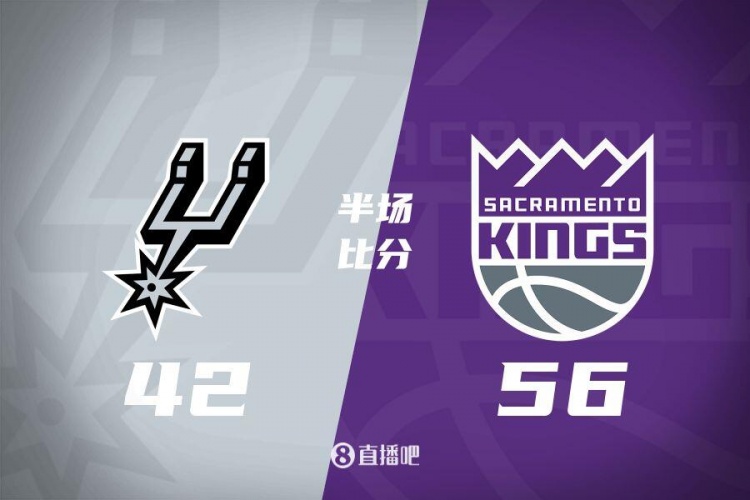  半場(chǎng)戰(zhàn)報(bào)-拉文18分 瓦蘭10+8 ?？怂?0中3 國(guó)王56-42領(lǐng)先馬刺