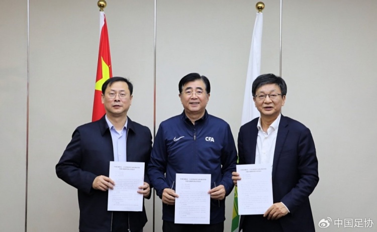  中國足協(xié)、江蘇省體育局、南京體育學(xué)院簽約共建足球裁判學(xué)院