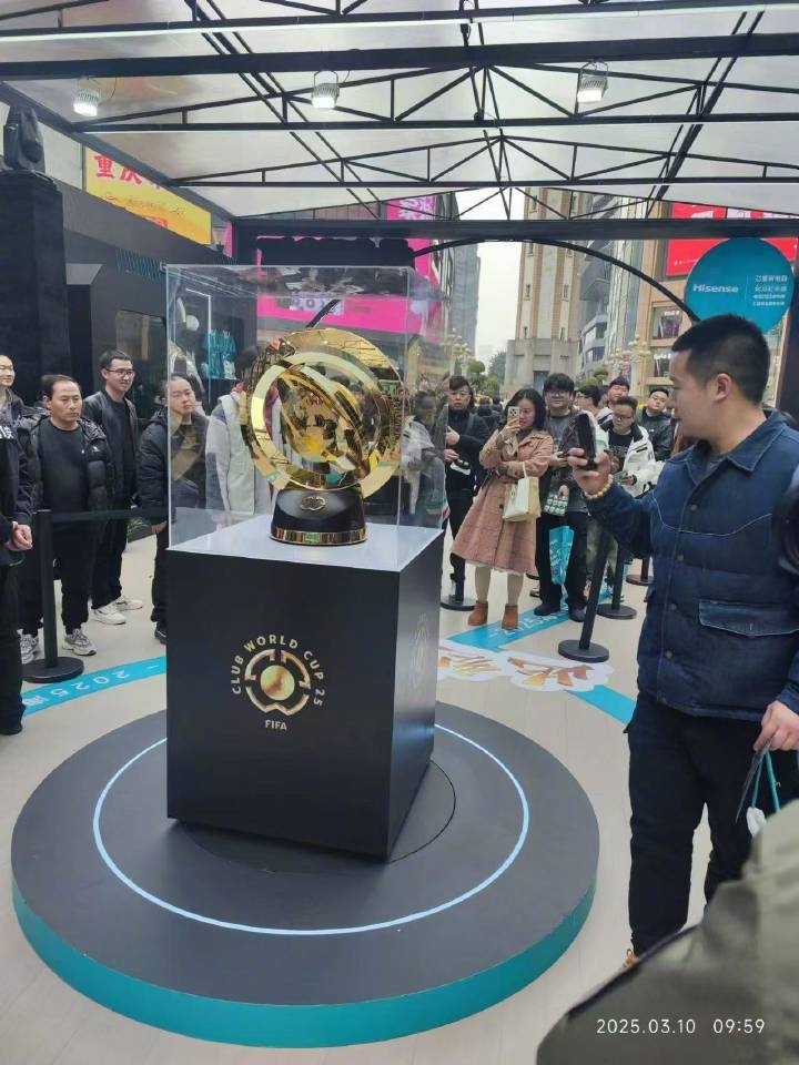 世俱杯獎(jiǎng)杯在重慶進(jìn)行展示，球迷：比我想象中大多了