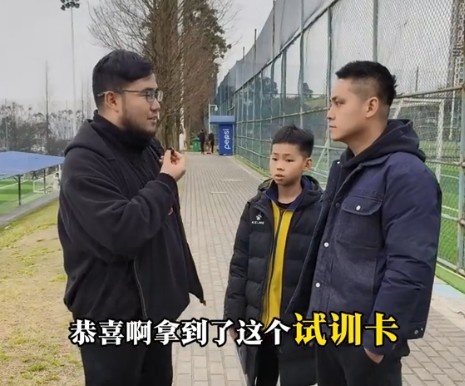  孩子被海選未來(lái)選中，家長(zhǎng)：支持他去大連，全力支持他的興趣