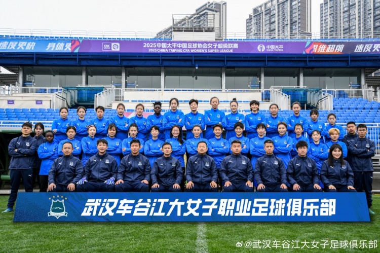  開局不利！女超衛(wèi)冕冠軍武漢女足持續(xù)不勝，新賽季前3輪2平1負