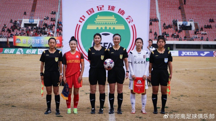  女超聯(lián)賽第二輪，河南萬(wàn)仙山女足0-1遼寧沈北禾豐女足
