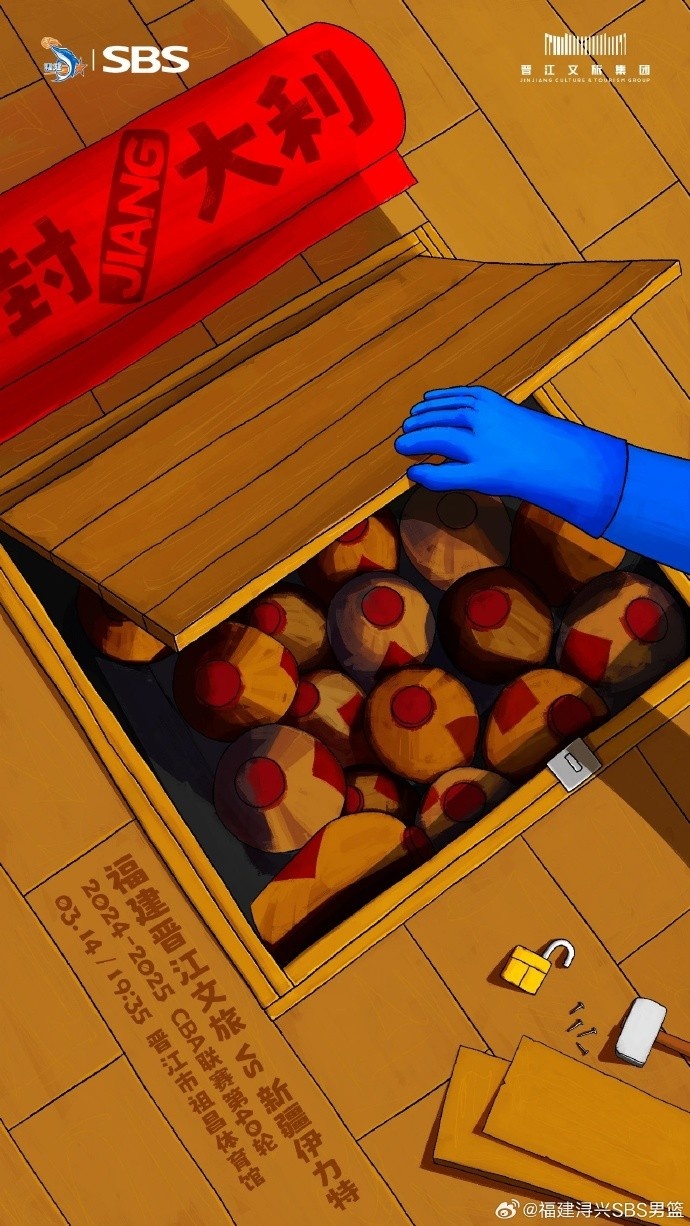  封JIANG大利！乘勢(shì)而上 明晚再戰(zhàn)新疆隊(duì)