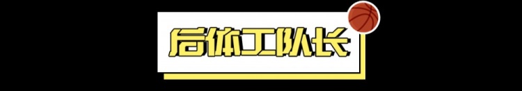  看好騎士，需要多大勇氣？