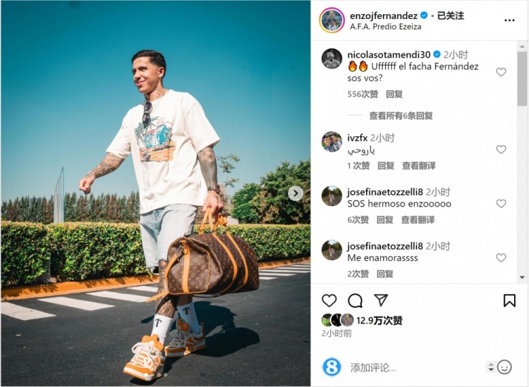  笑容洋溢！恩佐社媒曬前往阿根廷隊(duì)報(bào)到照片，將對(duì)陣烏拉圭、巴西