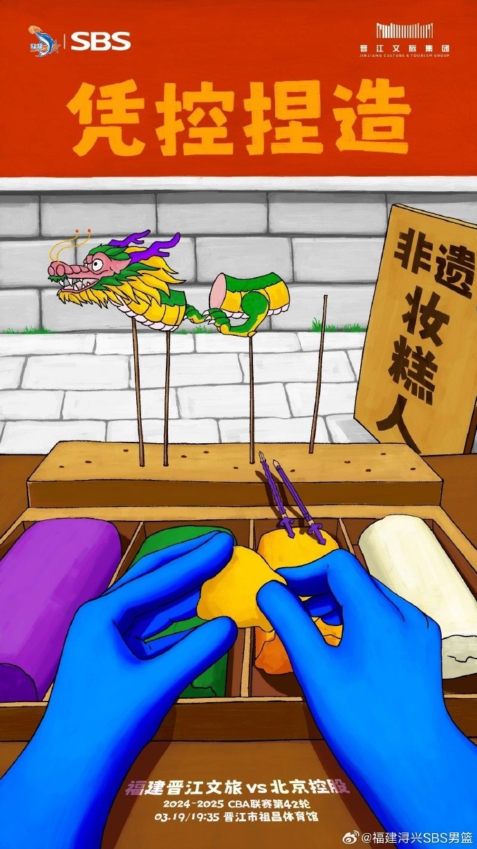 憑控捏造！再接再厲，明晚主場(chǎng)戰(zhàn)北控