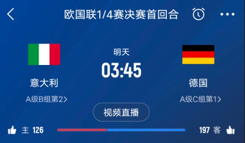  德天空預(yù)測(cè)德國(guó)隊(duì)首發(fā)陣容：基米希、穆西亞拉、薩內(nèi)、呂迪格在列