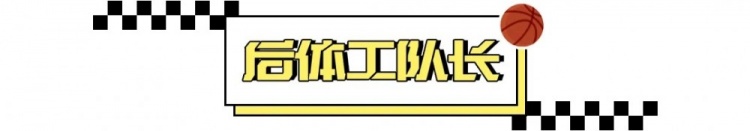  消化掉蘭德?tīng)?，森林狼又行了? class=