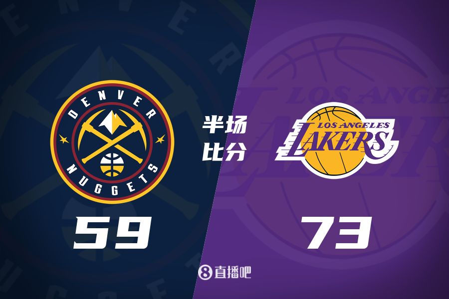  水銀瀉地的進攻火力次節(jié)暫緩！東契奇25分 湖人半場領先掘金14分