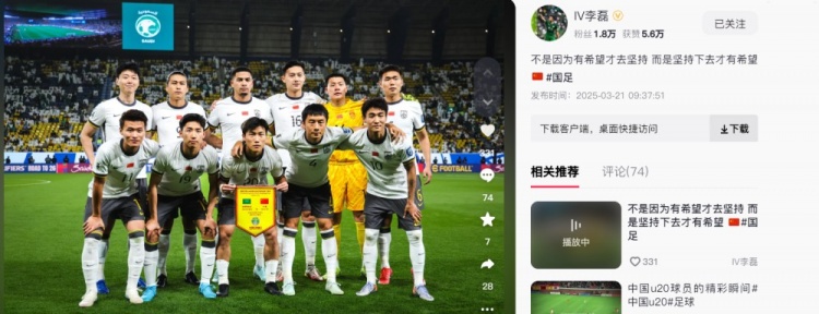  李磊發(fā)文：不是因為有希望才去堅持，而是堅持下去才有希望