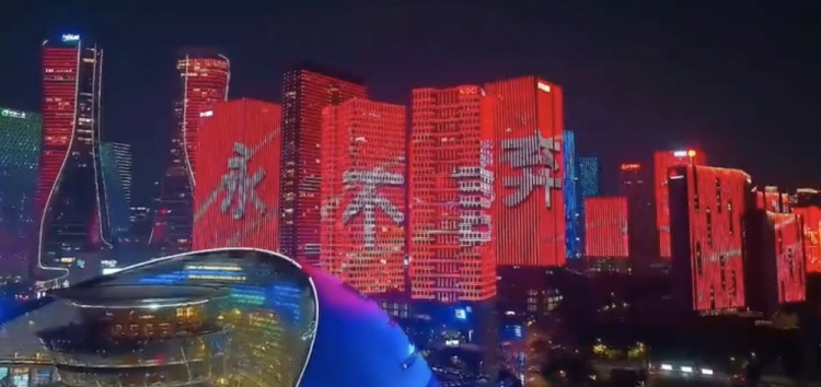  主場氛圍拉滿！杭州全城掀起“中國紅”燈光秀，為國足助威