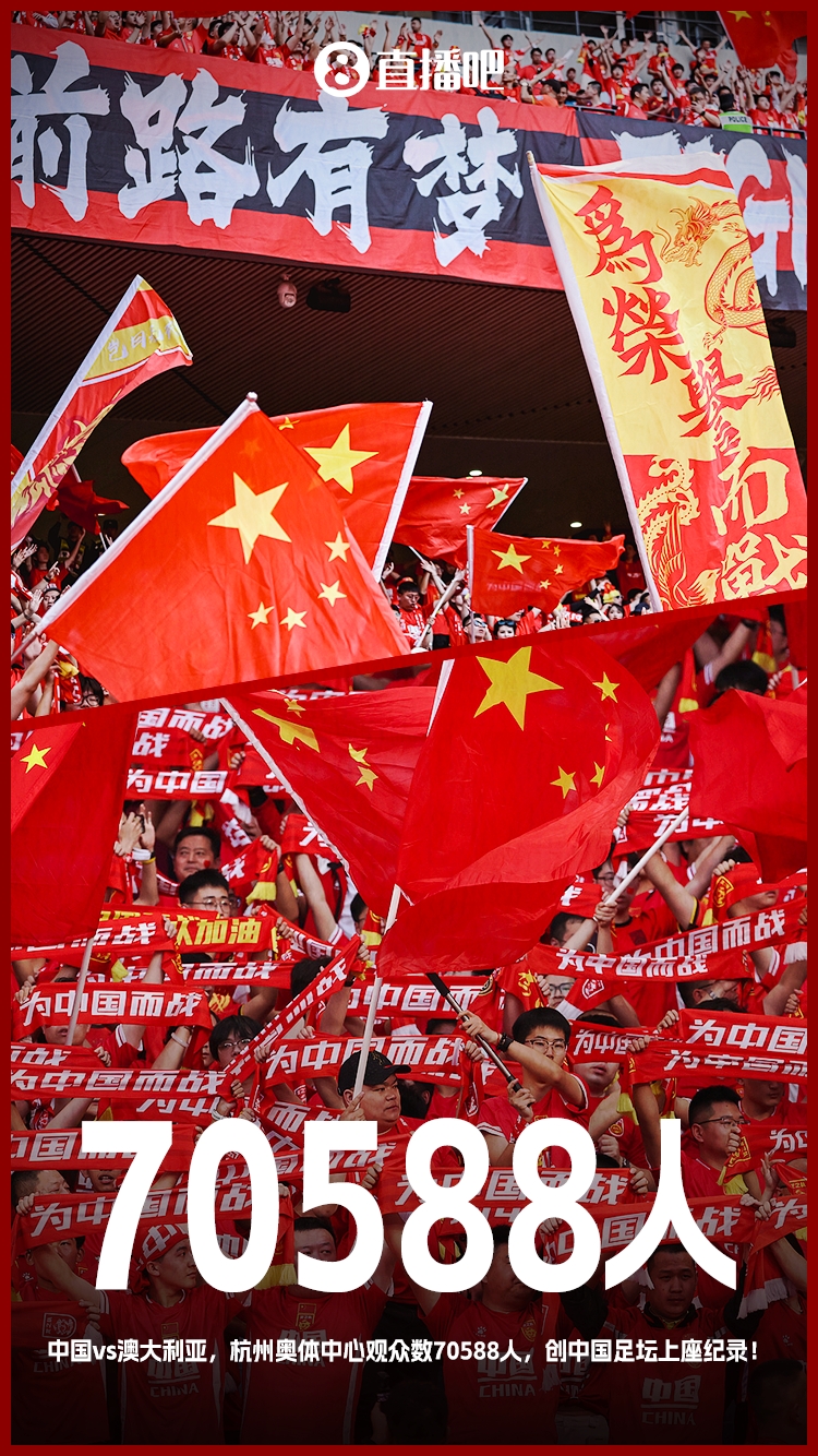  博主：中澳戰(zhàn)直接帶動旅游消費(fèi)1.51億元，推測綜合經(jīng)濟(jì)效益近10億