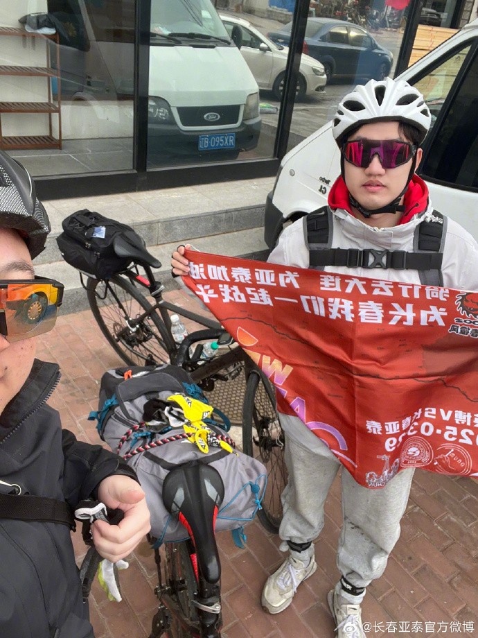  真愛！亞泰球迷7天騎行747公里，將前往大連客場為球隊(duì)助威