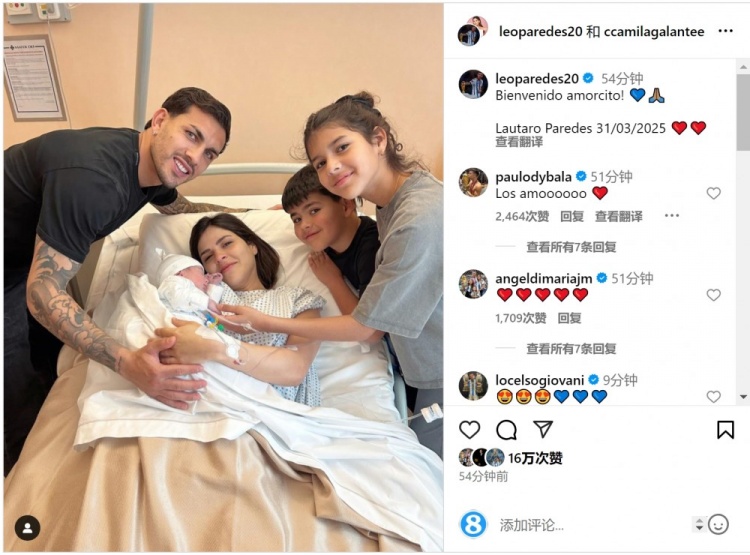  恭喜！帕雷德斯社媒慶祝第三個(gè)孩子出生，取名“勞塔羅”