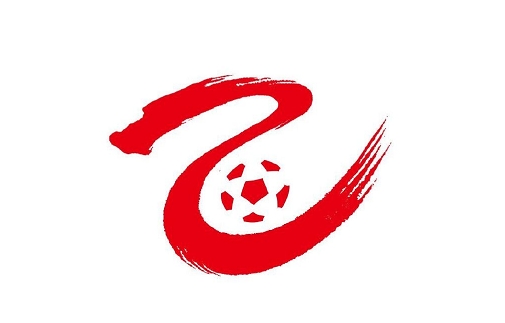  足球報(bào)：U21聯(lián)賽升級中乙名額減至0.5個(gè)，冠軍與中冠第四爭奪名額